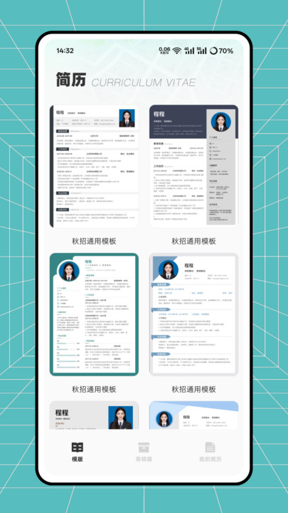 一城一家 v5.3.8安卓版下载