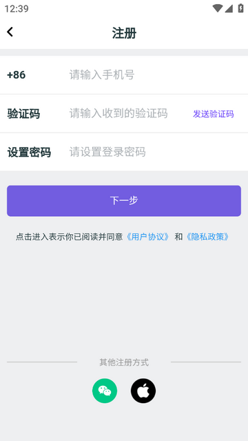 豆豆花園安卓官方版