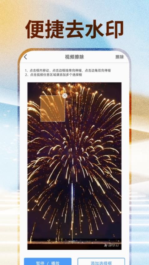 免费短剧助手 v1.0.0安卓版下载