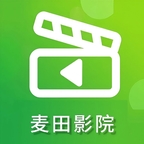 麦田影院app v1.1下载