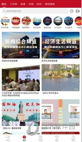 大美肥东