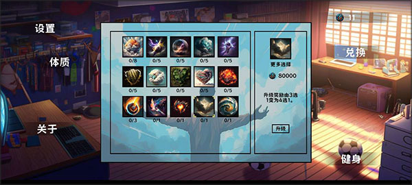 细胞防线