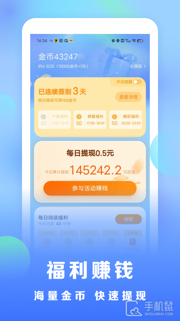 浩看免费小说 v2.5.7.2