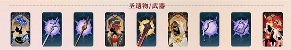 原神测试服