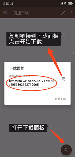 便携下载高级版5