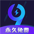 九九加速器免费版下载 v2.0.5