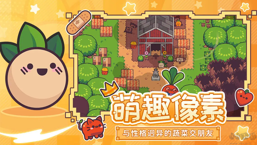 大头菜菜历险记Steam移植游戏 v1.2.0安卓版 