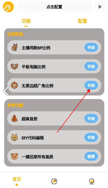 Gm科技工具箱(地铁派克).apk