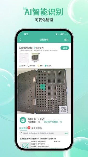 ǿ϶ǻϵͳappv1.1.27