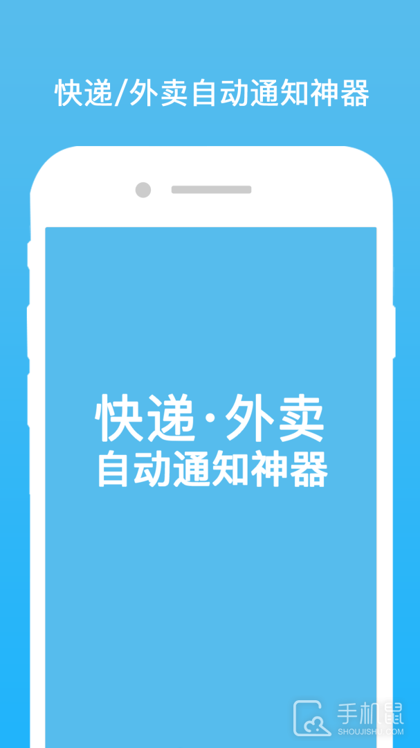 云喇叭 v4.9.36