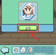 熊先生的餐厅中文版