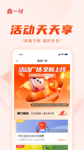 鑫一付图片4