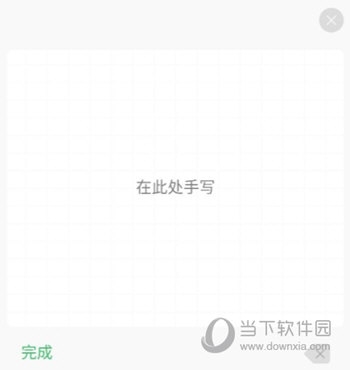 izdax翻译