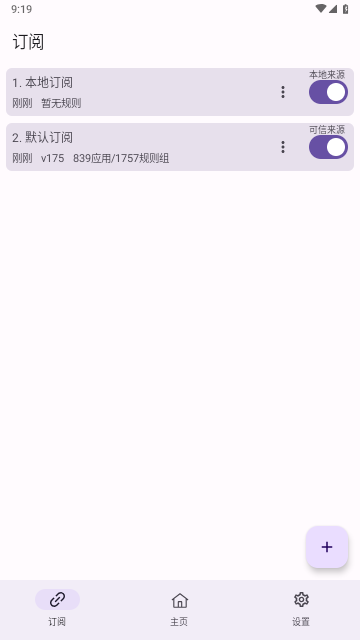 GKD2025最新版
