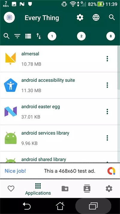 everything文件管理app下载安装截图