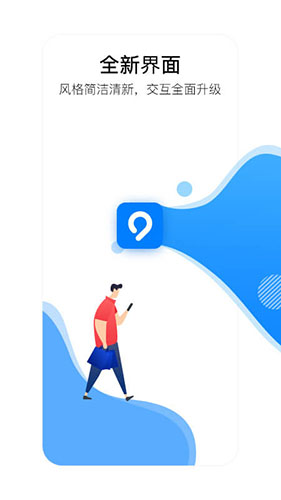 益阳行app v3.5.2