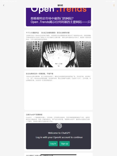 猫番阅读app v1.1.4