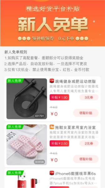 咕咕社区2