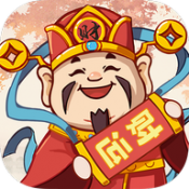 财运黄金红包版下载 v1.1.2