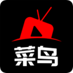 菜鸟影视app安卓版