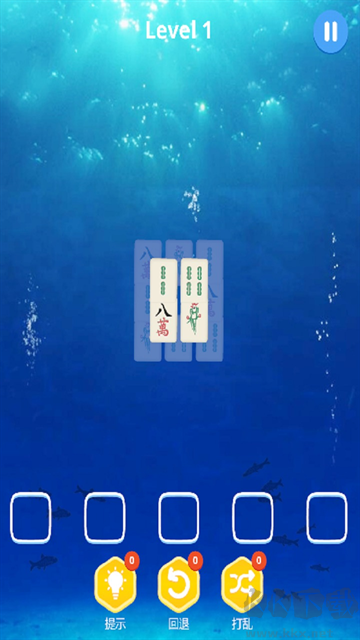 麻了个麻手机版 v5安卓版 