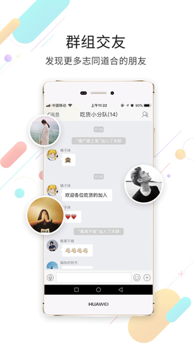忠州之家app v7.9.0