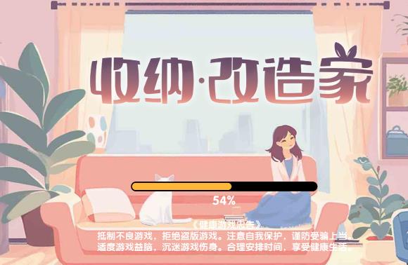 收纳改造家 1