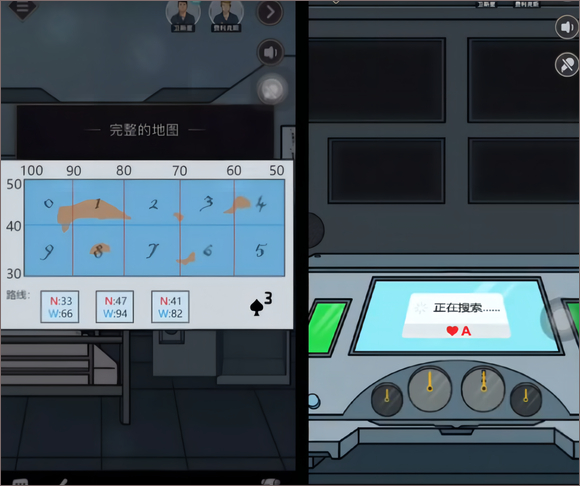 谜案馆