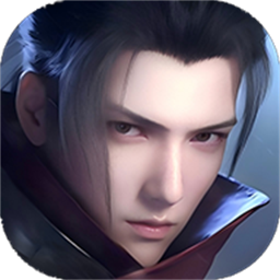 凡人修仙九游最新版