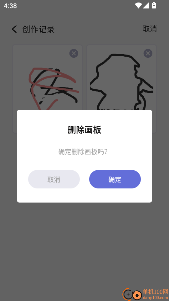 软天空官网版