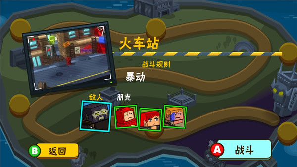 热血大乱斗手机版