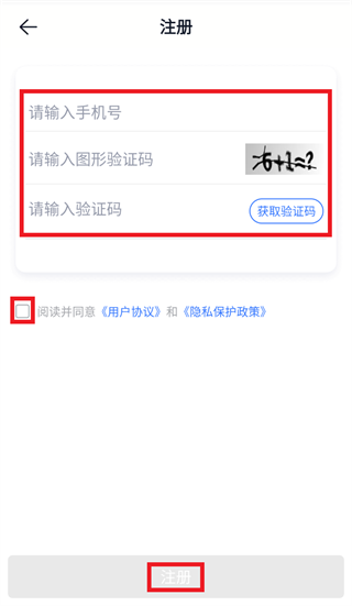 淘车车伙伴app