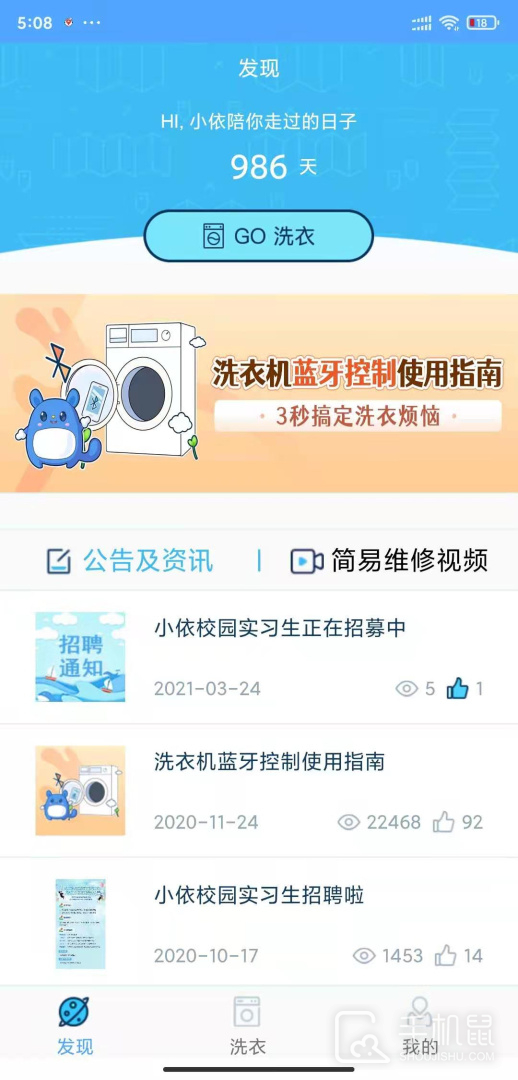 小依 v6.5.0