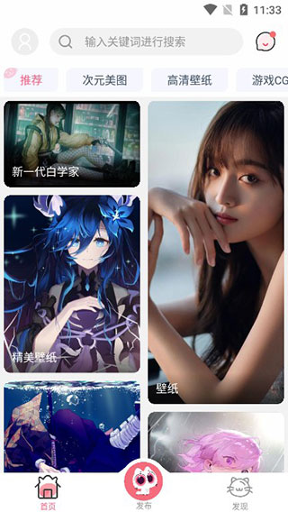 使用指南配图1