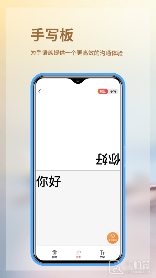 音书 v8.3.1