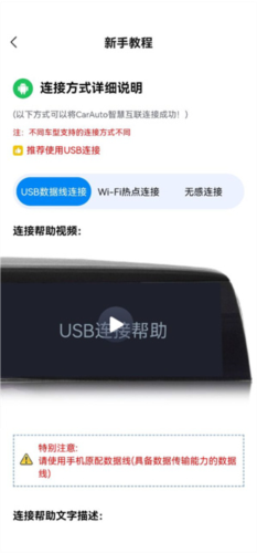CarAuto app3