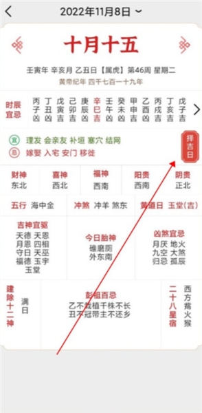 精密罗盘指南针6