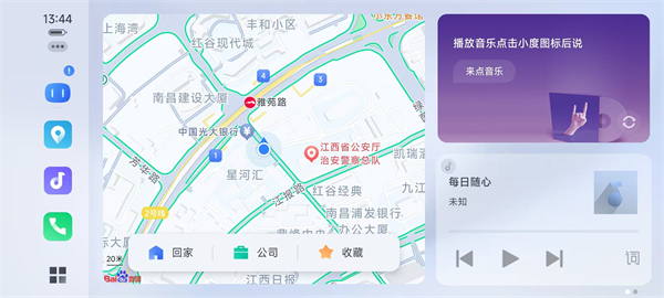 百度carlife车机版宣传图
