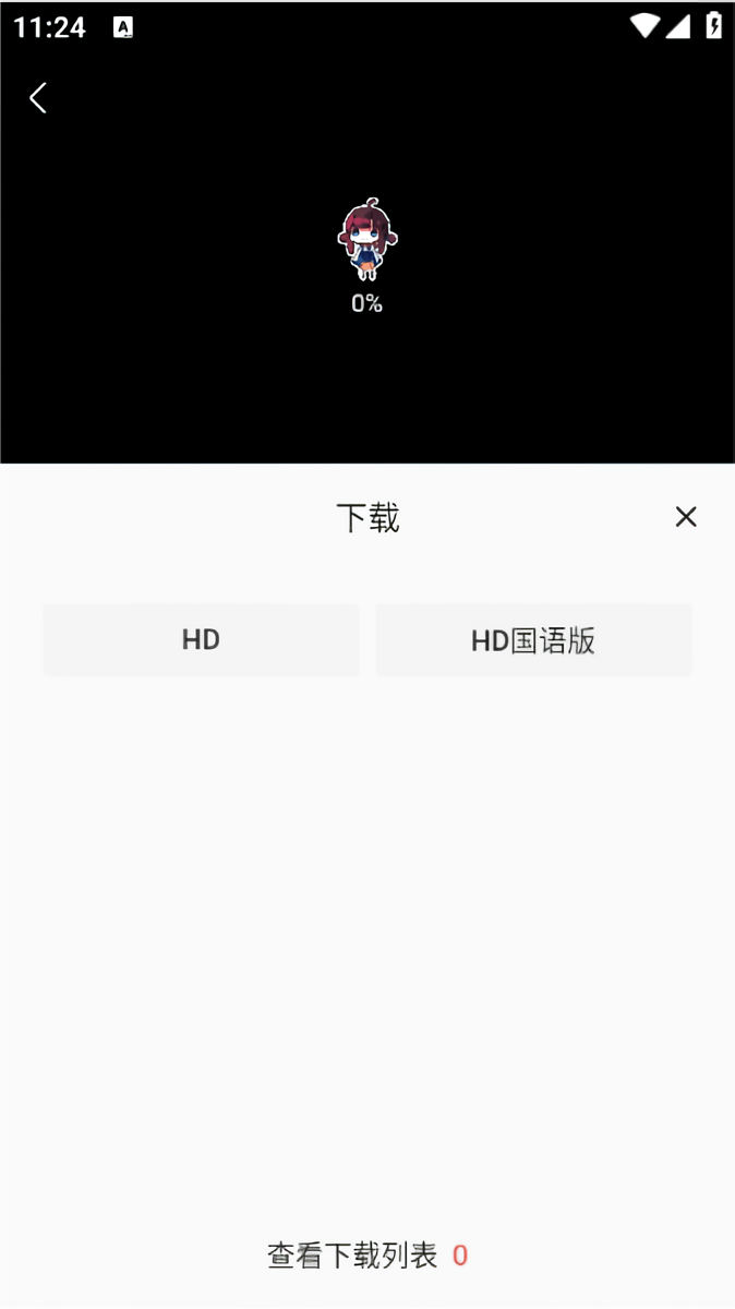 怎么缓存3