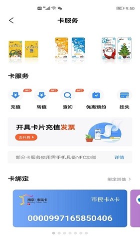 功能介绍配图1
