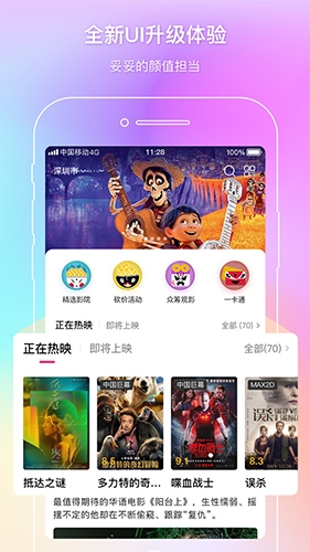 йӰͨapp1