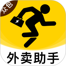 骑手众包助手免费版