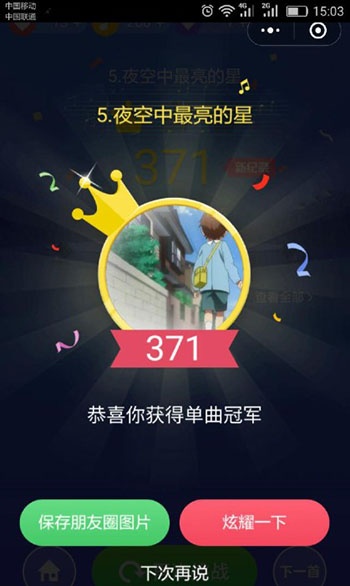 钢琴块2无限钻石破解版