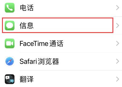 怎么用截图2