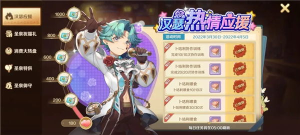 龙之国物语华为渠道服