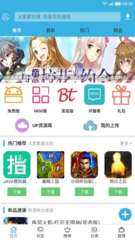 軟天空官方正版