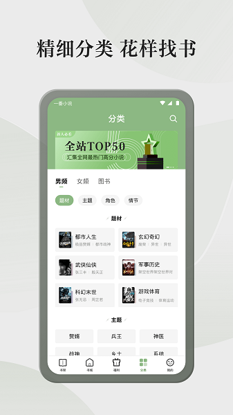 格子小说app v4.9.7.1