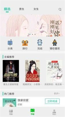飞卢小说
