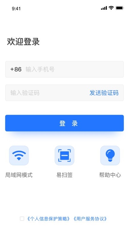 掌上信手书3