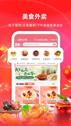 怡康到家app v3.7.0